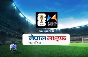 नेपाल लाइफ बन्यो हिमालय स्पोर्ट्ससँगको सहकार्यमा फिफा विश्वकप २०२६ प्रसारणको सह-प्रायोजक