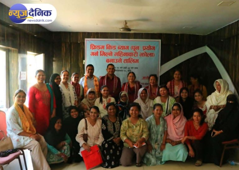महिलाहरुको लागि महिनावारी झोला (फ्रीडम कीट व्याग) बनाउने तालिम