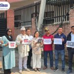 कांग्रेसका युवाहरुद्वारा अजित मिजारकाे हत्याको विरोधमा प्रदर्शन