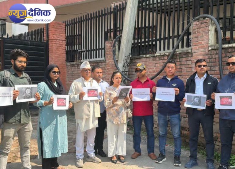 कांग्रेसका युवाहरुद्वारा अजित मिजारकाे हत्याको विरोधमा प्रदर्शन