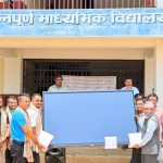 प्रभु बैंकद्वारा विद्यालयलाई स्मार्ट बोर्ड हस्तान्तरण