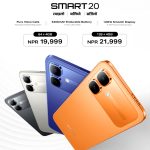 इन्फिनिक्सले नेपालमा SMART 20 सार्वजनिक गर्‍यो