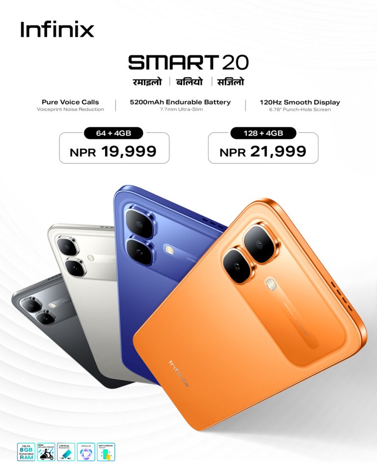 इन्फिनिक्सले नेपालमा SMART 20 सार्वजनिक गर्‍यो