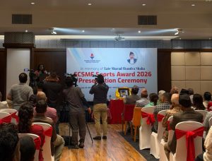 शरद चन्द्र शाहा मेमोरियल फाउण्डेसनद्वारा खेलकुद सम्मान कार्यक्रम भव्यताका साथ सम्पन्न
