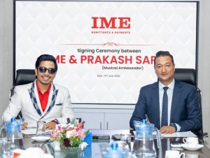 आइएमईको सांगीतिक दूतमा चर्चित गायक तथा अभिनेता प्रकाश सपुत नियुक्त