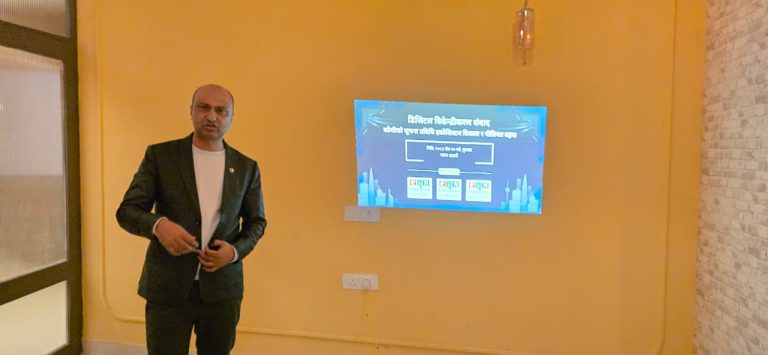 कोशीलाई क्षेत्रीय आईटी हब बनाउन ‘काठमाडौं देखि विराटनगर डिजिटल कोरिडोर’ को अवधारणा सार्वजनिक