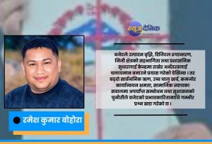 ऋणको भारी बोक्दै उत्पादनको सपना: बजेटमा महत्वाकांक्षा धेरै, कार्यान्वयनमा चुनौती