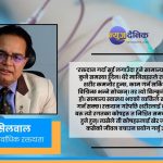 सर्वाधिक रक्तदाता उद्वव सिलवाल : जनचेतना बढे पनि नयाँ रक्तदातालाई अभियानमा जोड्न अझै चुनौती छ