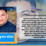 घरेलु मानवअधिकारका मुद्दा अन्तर्राष्ट्रियकरण :  राष्ट्रिय मानव अधिकार आयोगमाथि बढ्दो अविश्वास र निष्क्रियता