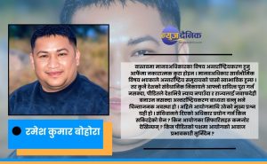घरेलु मानवअधिकारका मुद्दा अन्तर्राष्ट्रियकरण :  राष्ट्रिय मानव अधिकार आयोगमाथि बढ्दो अविश्वास र निष्क्रियता