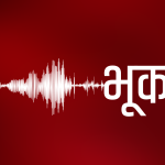 भेनेजुएलामा गयाे ७.५ र ७.२ म्याग्निच्युडका दुई शक्तिशाली भूकम्प
