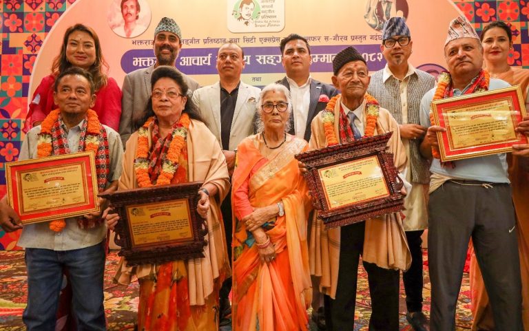 सिटी एक्सप्रेस मनि ट्रान्सफर र भक्तराज आचार्य संगीत प्रतिष्ठानको संयुक्त सहकायर्मा “भक्तराज आचार्य राष्ट्रिय संगीत सम्मान २०८२” सम्पन्न