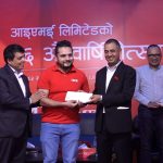 आइएमईको २६औँ वार्षिकोत्सव : डिजिटल नवप्रवर्तनमार्फत वित्तीय सेवा थप सुरक्षित र प्रभावकारी बनाउने प्रतिवद्धता