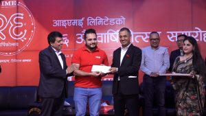 आइएमईको २६औँ वार्षिकोत्सव : डिजिटल नवप्रवर्तनमार्फत वित्तीय सेवा थप सुरक्षित र प्रभावकारी बनाउने प्रतिवद्धता