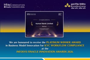 कुमारी बैंक ‘Infosys Finacle Innovation Awards 2026’ मा Platinum  विजेता, अन्तर्राष्ट्रिय नवप्रवर्तनमा सम्मान