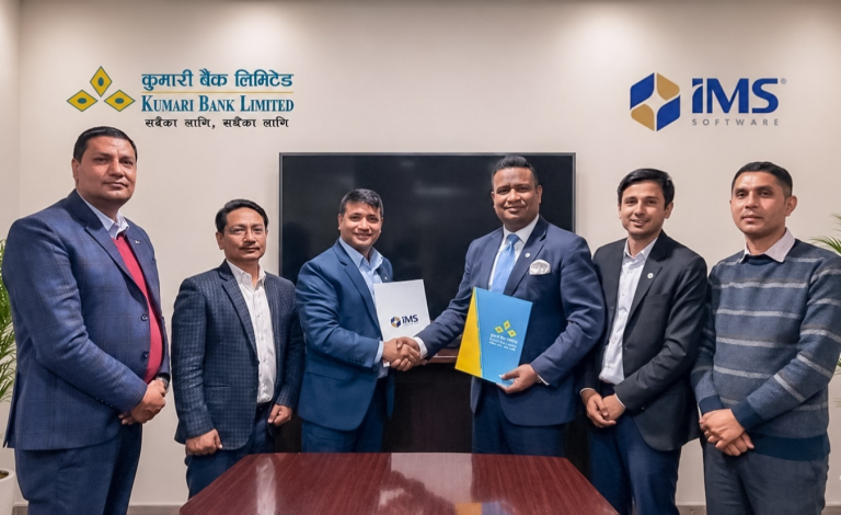 कुमारी बैंकद्वारा नेपालको पहिलो Real-Time ERP -एकीकृत डिजिटल कर्जा प्ल्याटफर्म सुरुवात