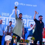रवि र बालेनले गरे रास्वपाको प्रथम महाधिवेशनमा उद्घाटन (फाटो सहित)