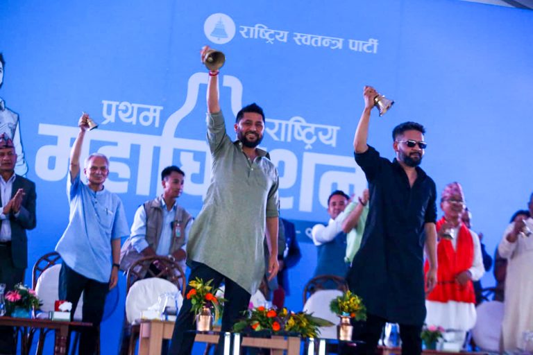 रवि र बालेनले गरे रास्वपाको प्रथम महाधिवेशनमा उद्घाटन (फाटो सहित)