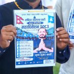 मत माग्दै रास्वपाका केन्द्रीय सदस्यका उम्मेदवारहरू (तस्बिरमा)