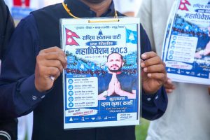 मत माग्दै रास्वपाका केन्द्रीय सदस्यका उम्मेदवारहरू (तस्बिरमा)