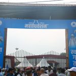 रास्वपा महाधिवेशन खर्च अभावले प्रभावित : बिहानको चिया मात्रै उपलब्ध