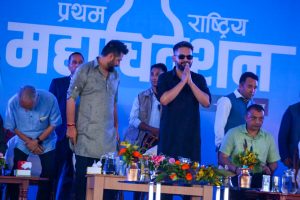 दिउँसो २ बजेदेखि रास्वपा महाधिवेशनको बन्दसत्र सुरु
