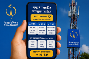 नेपाल टेलिकमद्वारा अटो–रिन्यु  मासिक प्याकेज सार्वजनिक, हरेक महिना स्वतः नवीकरण हुने