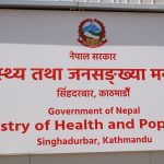 देशभरका अस्पतालमा विस्तार भयाे जलन उपचार सेवा