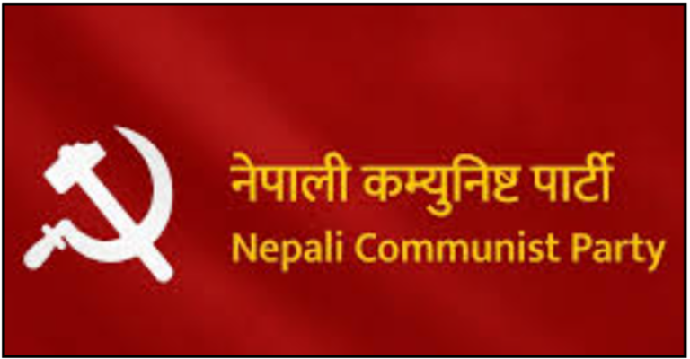 नेकपाको प्रधानमन्त्रीको सीमा सम्बन्धी अभिव्यक्तिप्रति आपत्ति
