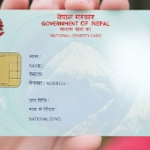 अब ई–राष्ट्रिय परिचयपत्र अनलाइनबाटै डाउनलोड गर्न सकिने