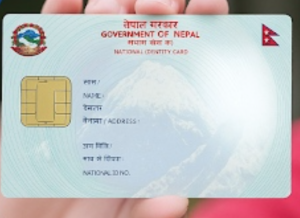 अब ई–राष्ट्रिय परिचयपत्र अनलाइनबाटै डाउनलोड गर्न सकिने