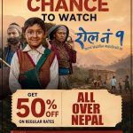 ‘रोल नं १’ को टिकटमा ५० प्रतिशत छुट