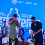 रास्वपा महाधिवेशन : दोस्रो दिन बन्द सत्र सुरु हुँदै 