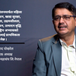 बजेट सहकारीमैत्री आएन, अभियानलाई थप सहयोग आवश्यक छ : कावा अध्यक्ष पोखरेल