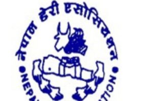 नेपाल डेरी एसोसिएसन कृषि र डेरी उद्योगका लागि मौद्रिक नीतिप्रती सकारात्मक