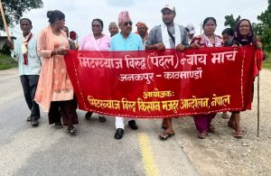सर्लाहीको हरिवन आइपुग्यो मिटरब्याज पीडितको न्याय मार्च