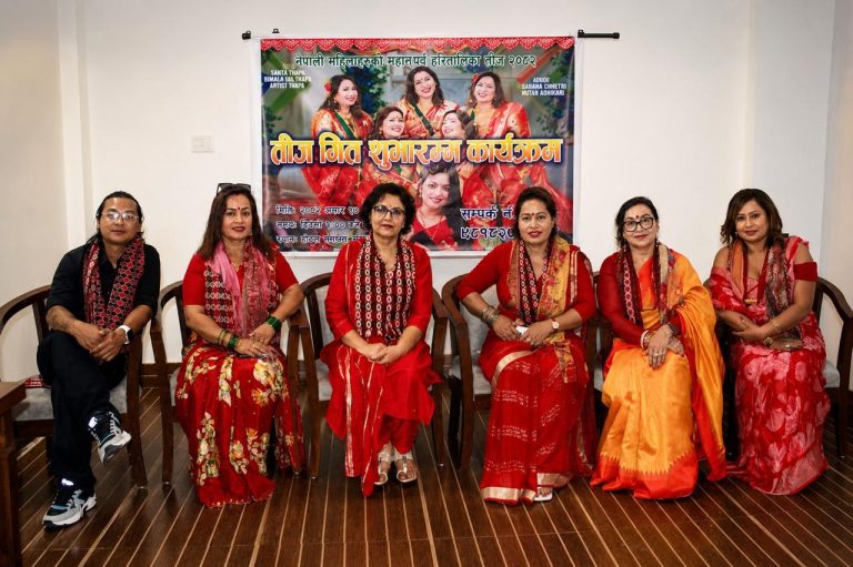 हरितालिका तीजको रौनक सुरु, शान्तिश्री परियारको ‘केटी पार्टी’ बजारमा