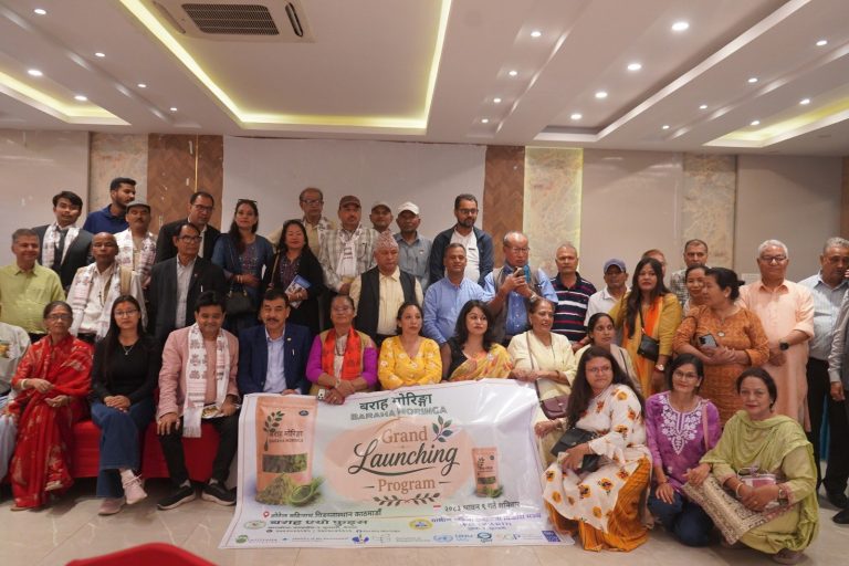 बराह एग्रो फुड्सद्वारा शतप्रतिशत प्राकृतिक ‘बराह मोरिङ्गा’ सार्वजनिक : महिला उद्यमशीलता, युवा स्वरोजगार र ग्रामीण अर्थतन्त्र सुदृढ बनाउने लक्ष्य