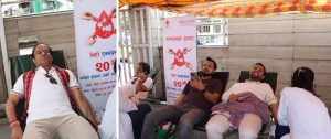 सिटी एक्सप्रेस मनि ट्रान्सफरको २० औं  बार्षिकोत्सवको अवसर पारेर रक्तदान कार्यक्रम आयोजना