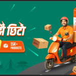 दराज नेपालद्वारा ‘फास्ट डेलिभरी’ सेवा प्रारम्भ, योग्य सामानहरु अब अतिरिक्त शुल्कबिनै पहिला भन्दा छिटो प्राप्त हुने