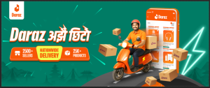 दराज नेपालद्वारा ‘फास्ट डेलिभरी’ सेवा प्रारम्भ, योग्य सामानहरु अब अतिरिक्त शुल्कबिनै पहिला भन्दा छिटो प्राप्त हुने