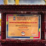 माछापुच्छ्रे बैंकले प्राप्त गर्यो उत्कृष्ट वार्षिक प्रतिवेदन अवार्डमा कांस्य पुरस्कार
