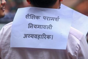 शैक्षिक परामर्श व्यवसायी ‘शिक्षा सेवा हो, अपराध होइन’ भन्दै उत्रिए सडकमा (तस्विरहरू)