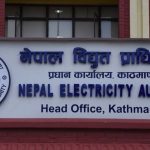 भदौको बिलमा असारमा तिरिएको भ्याट समायोजन हुने