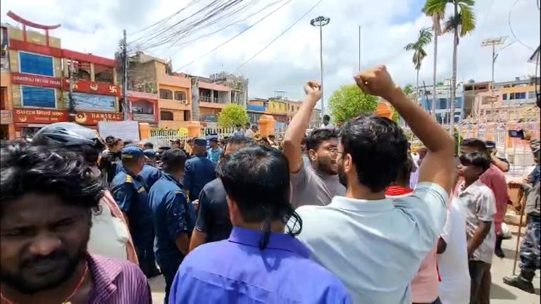 जानकी मन्दिर अगाडि हर्क साम्पाङ्गविरुद्ध प्रदर्शन
