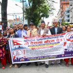 माइतिघर मण्डलामा भूमिहीन सुकुम्बासीहरुलाई यो देशमा बाँच्न देउ भन्दै विरोध प्रदर्शन (तस्विर सहित)