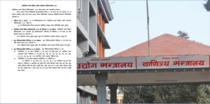 पेट्रोलपम्प बन्द गर्दा १० लाखसम्म जरिवाना हुने
