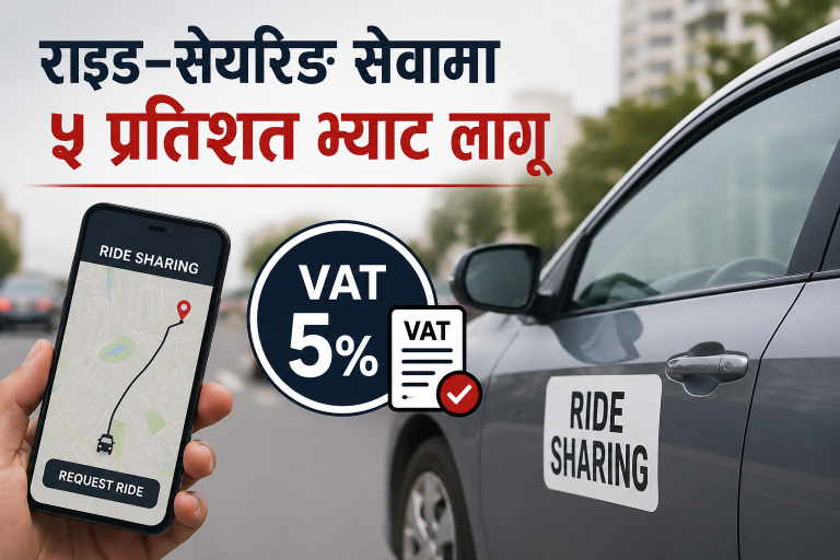 राइड–सेयरिङ सेवामा ५ प्रतिशत भ्याट लागू