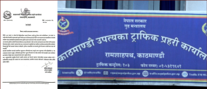 आत्मदाहकाे घटनाकाे ट्राफिक कारबाहीसँग कुनै सम्बन्ध नरहेको :ट्राफिक प्रहरी