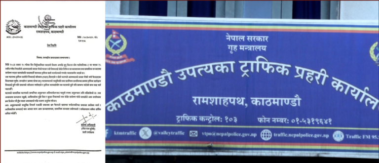 आत्मदाहकाे घटनाकाे ट्राफिक कारबाहीसँग कुनै सम्बन्ध नरहेको :ट्राफिक प्रहरी